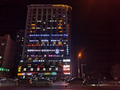 -恒坤北纬42度温泉洗浴(公园路店)