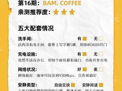 -Dogi&kiki Coffee(中心商务大厦店)