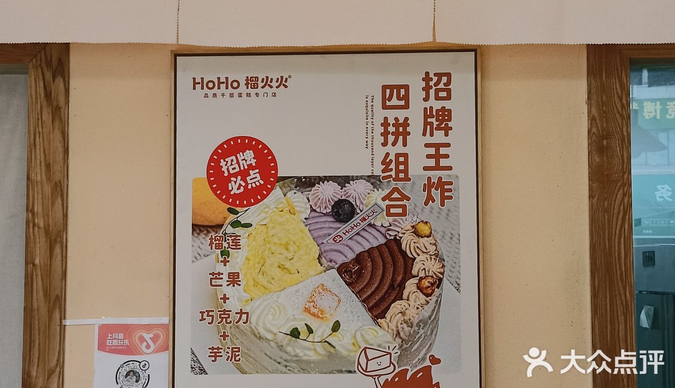 长沙餐厅实话实说 长沙探店 0元玩转这座城