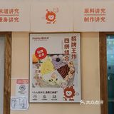 长沙餐厅实话实说 长沙探店 0元玩转这座城