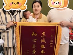 -悦芽照护月嫂+育儿嫂(杭州店)