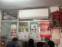 -五福堂龟苓膏(河东北山店)