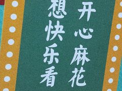 -辽宁大剧院