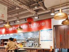 -金鼎轩·滋养小餐馆(联想桥店)