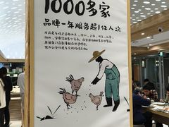 -老乡鸡(融科天地店)