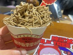 -陈记栗子(长宁路店)