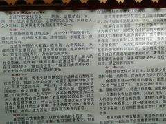 -张关合渣(航空大道店)