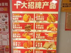 -味多美蛋糕(双安店)