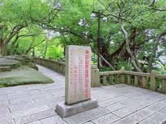 -乌山风景区
