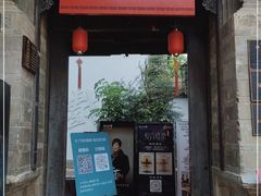 -马家大院
