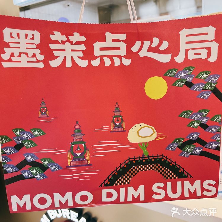 杭州也有墨茉点心局了❗️竟然还不用排队‼️