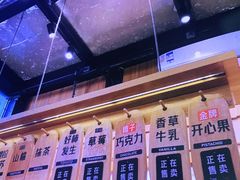 -野人先生现做冰淇淋(北京顺义祥云小镇店)