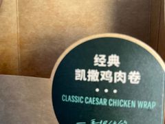 -星巴克臻选(上海中环广场2F店)