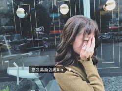 -意念造型