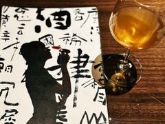 -苏州凯悦酒店·酒肆(华池街店)