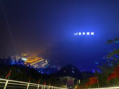 -白鹿原影视城