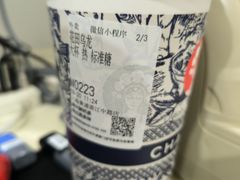 -霸王茶姬(上海静安大悦城店)