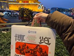 -陕拾叁-西安糕点(北院门创始店)