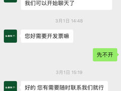 -全唐集酒店(西安钟楼地铁站店)