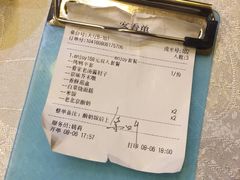 账单-京味民福烤鸭店(建设四马路店)
