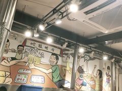 大堂-英雄故事地摊烤肉(马驹桥店)