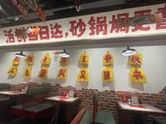 -恭喜上堓砂锅焗·海鲜大排档(闵行龙湖店)