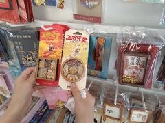 -中国农业博物馆