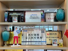 -爱齿尔口腔医院(中南院)