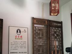 大堂-潼关肉夹馍(永兴坊店)