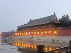 -开封包公祠