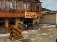 -口口香小吃店