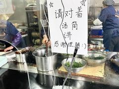 -金杨老摊头蛋饼(金口路店)