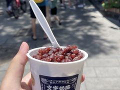 -文宇奶酪店(南锣鼓巷店)