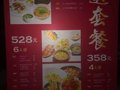 菜单-上海小南国(不夜城店)
