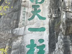 -桂林独秀峰王城景区