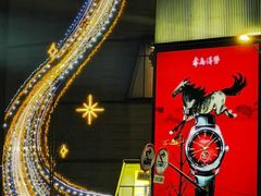 -上海七宝领展广场