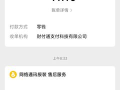 -佛山京华广场MALL