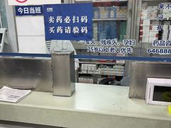 -上海仁爱医院