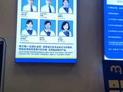 -麦德龙(芝罘店)