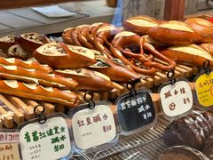 -慢熟面包店bud bread(孩儿巷店)