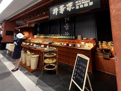 -许爷家·生态湖鲜(徐汇日月光店)