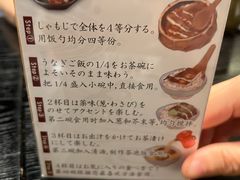 -玄白·炭烤活鳗(上海首店)