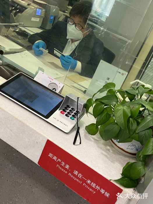 中国工商银行(虎坊路支行)图片