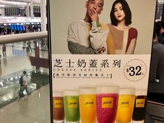 -麦当劳(机场DFS店)