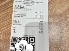 -小满手工粉(上海月星环球港店)