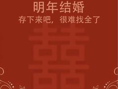 -北京市海淀区民政局婚姻登记处