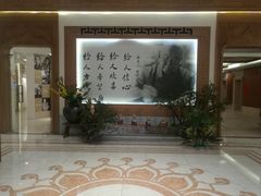 -星云文教馆