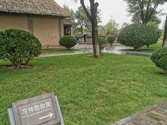 -习仲勋故居