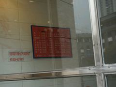 -红星兔丁(武侯祠店)