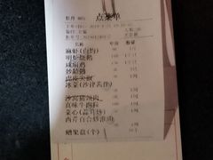 -喜月轩